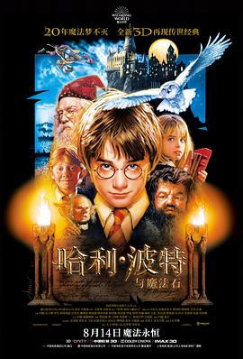 《热辣滚烫》更新海报