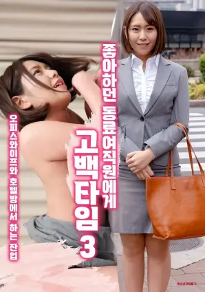 《山海情》排行小图